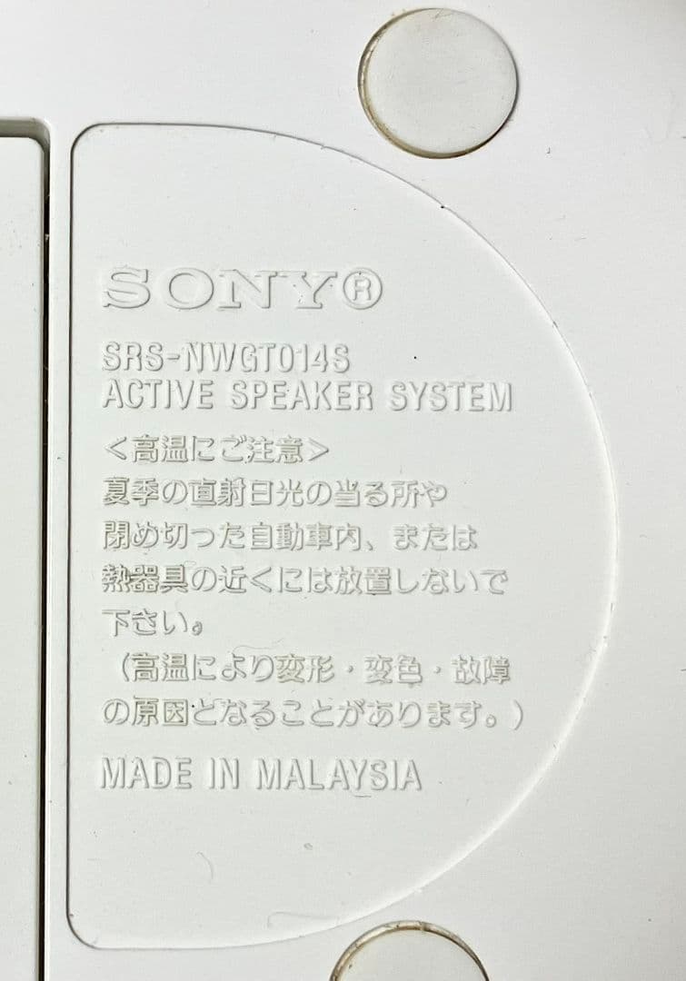 Sony Digital Audio Players Nw-S644
