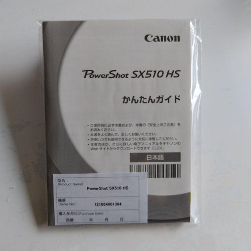 Canon Compact Digital Camera Sx510Hs