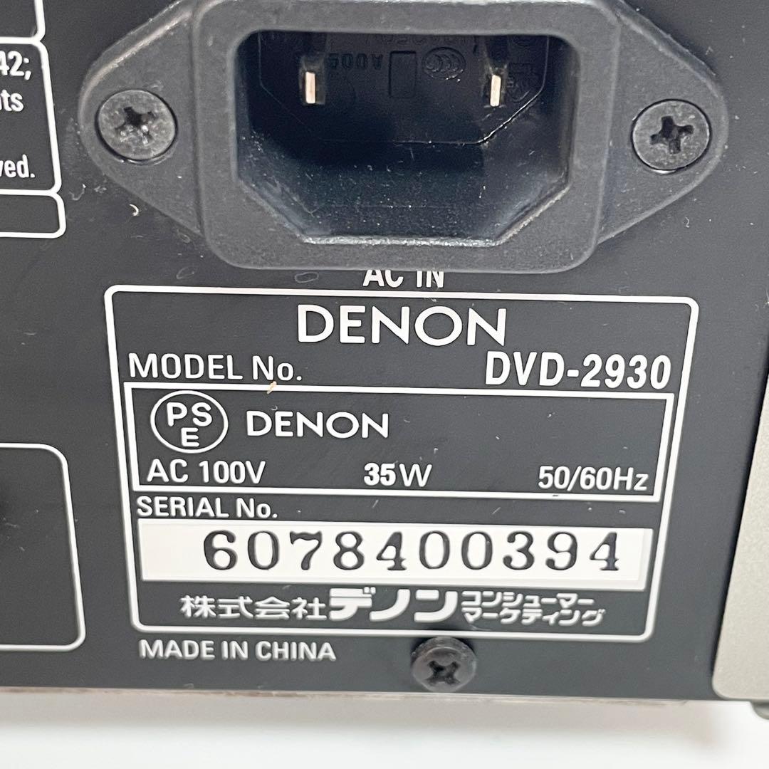 Denon Cd Sacd Player Dvd-2930 Cd/Dvd/Sacd