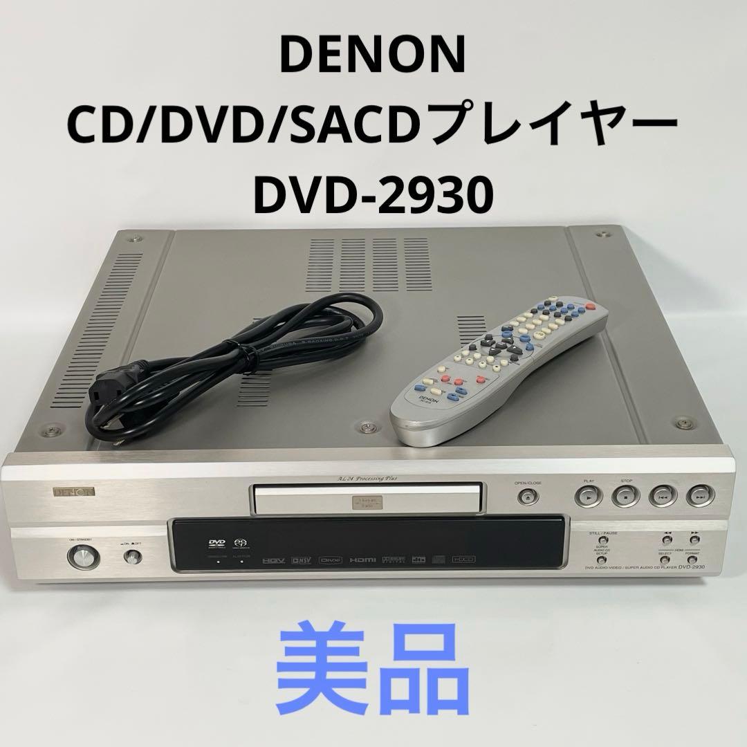 Denon Cd Sacd Player Dvd-2930 Cd/Dvd/Sacd