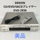 Denon Cd Sacd Player Dvd-2930 Cd/Dvd/Sacd