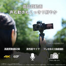 Sony Others Vlogcam Zv-E10M2K-B E