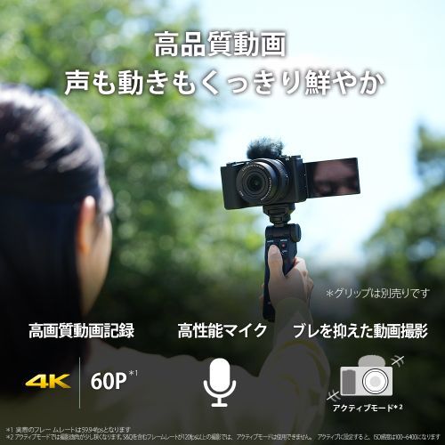 Sony Others Vlogcam Zv-E10M2K-B E