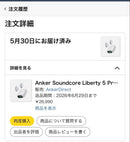 Anker Wireless Earphones Soundcore Liberty 5 Pro