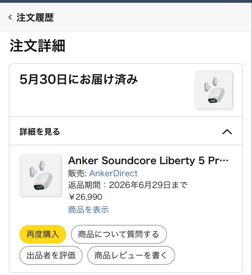 Anker Wireless Earphones Soundcore Liberty 5 Pro