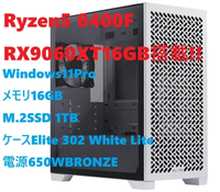 Gaming Desktop Pc Ryzen5 8400F Rx9060Xt16Gb
