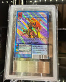 Digimon Card Game Ars10 Psa
