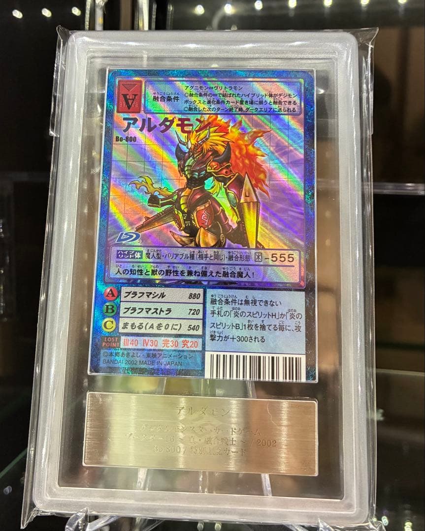 Digimon Card Game Ars10 Psa