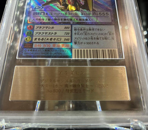Digimon Card Game Ars10 Psa