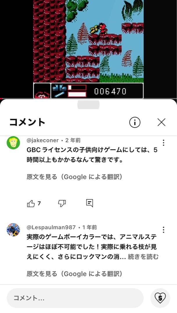 Games Gba