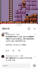 Games Gba
