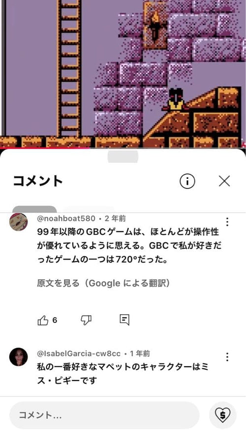 Games Gba
