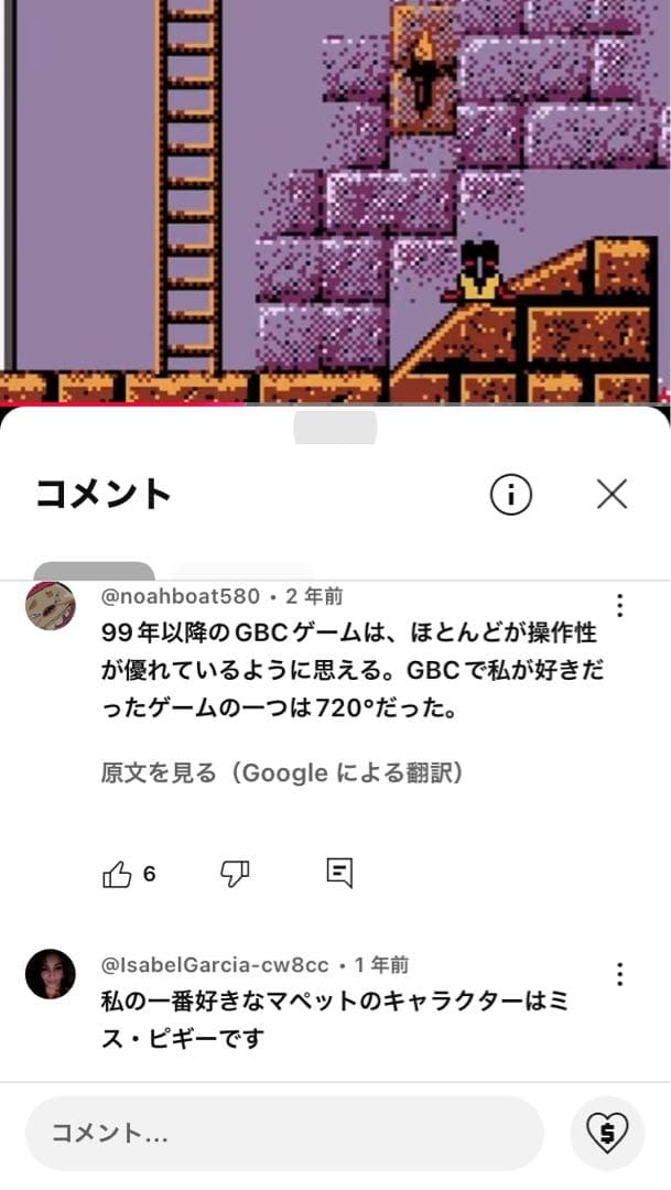 Games Gba