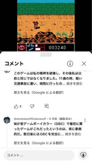 Games Gba