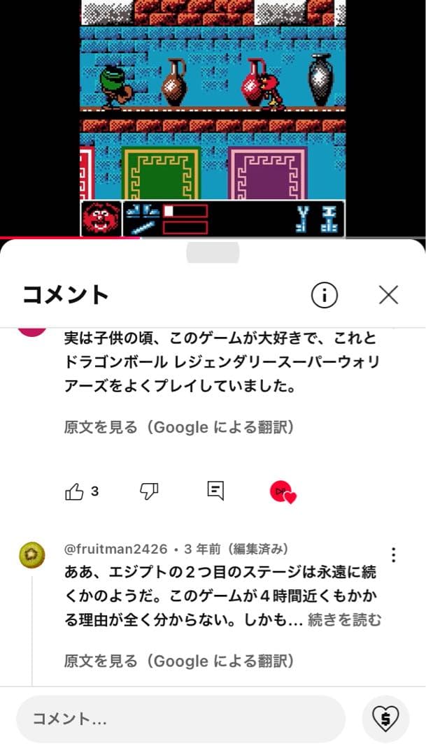 Games Gba