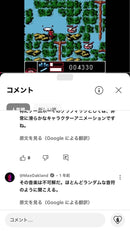 Games Gba