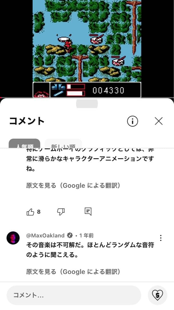 Games Gba