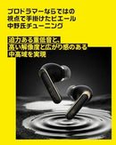 Others Aviot Te-U1-Pnke 9 Bluetooth 5.3 41.5 (Ipx4) 37678E10
