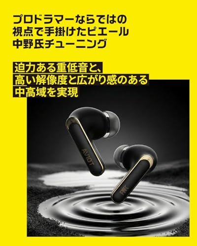 Others Aviot Te-U1-Pnke 9 Bluetooth 5.3 41.5 (Ipx4) 37678E10