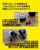 Others Aviot Te-U1-Pnke 9 Bluetooth 5.3 41.5 (Ipx4) 37678E10