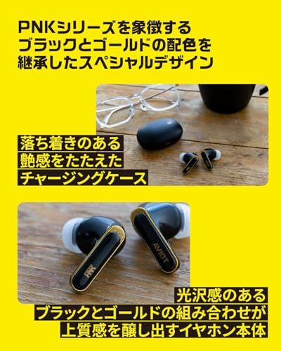 Others Aviot Te-U1-Pnke 9 Bluetooth 5.3 41.5 (Ipx4) 37678E10