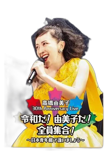 Music Blu-Ray Disc 30Th Anniversary Live Deluxe Edition
