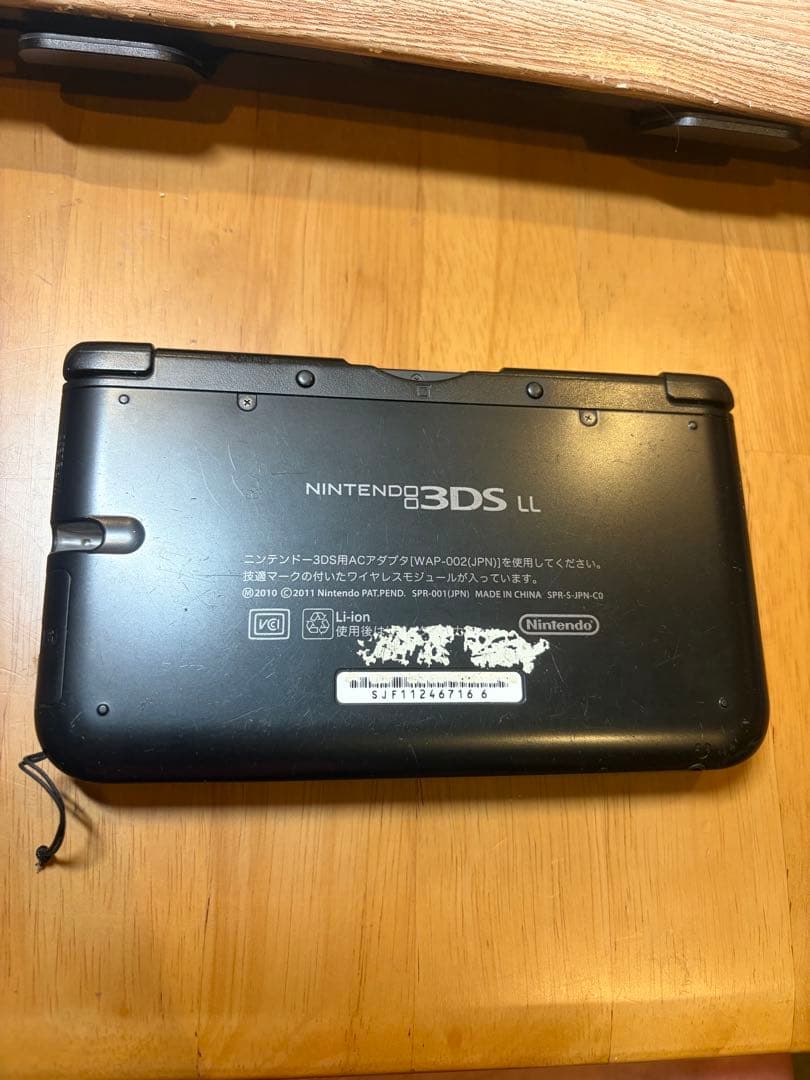 Nintendo 3Ds Consoles Ll)