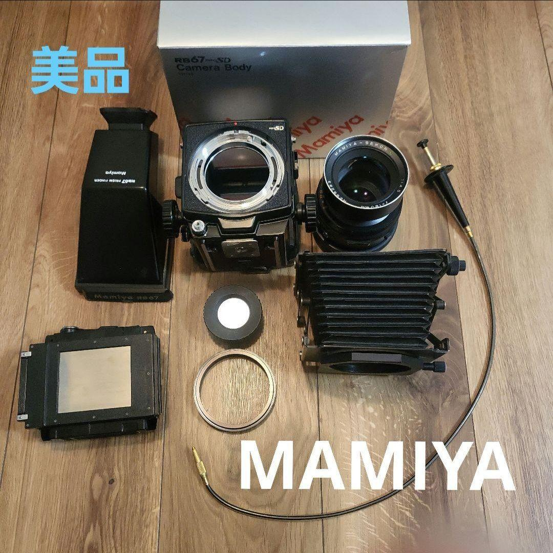 Mamiya Large -Size Medium Format Camera (Film) Rb67-Sd