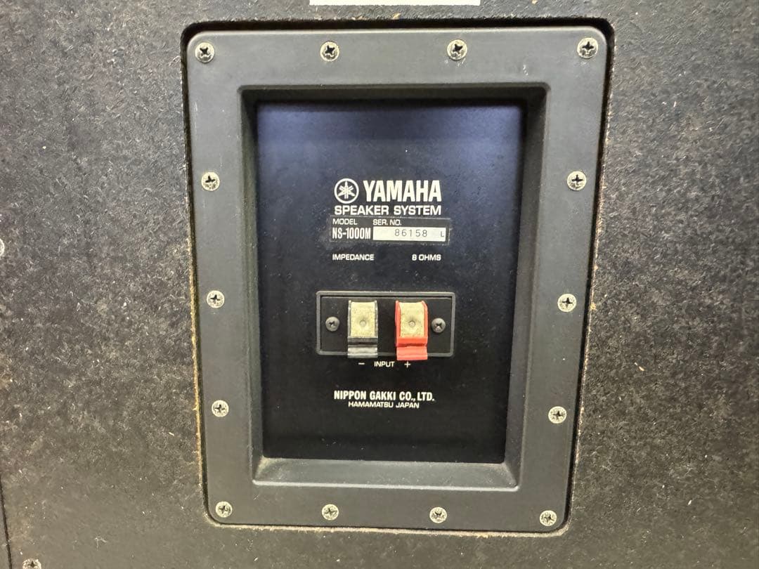 Yamaha Speakers Ns-1000M 86158