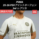 Puma Other 25-26 Psv 3Rd 2Xl