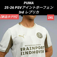 Puma Other 25-26 Psv 3Rd 2Xl