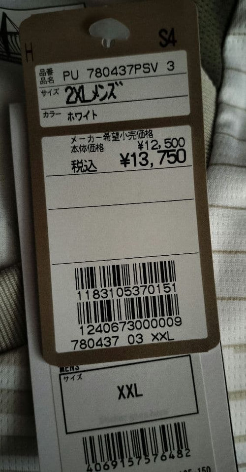 Puma Other 25-26 Psv 3Rd 2Xl