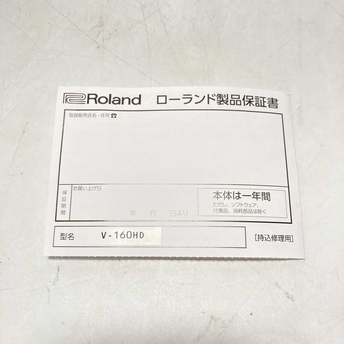 Roland Vj -Related Equipment V-160Hd