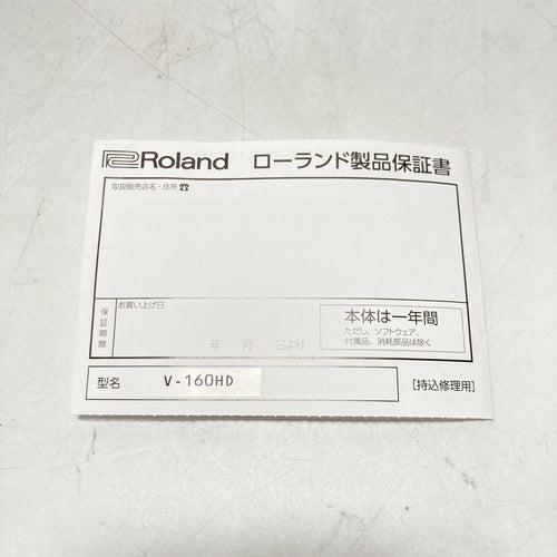 Roland Vj -Related Equipment V-160Hd