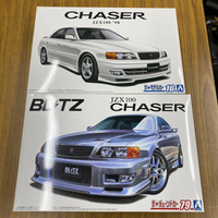 Aoshima Others Jzx100
