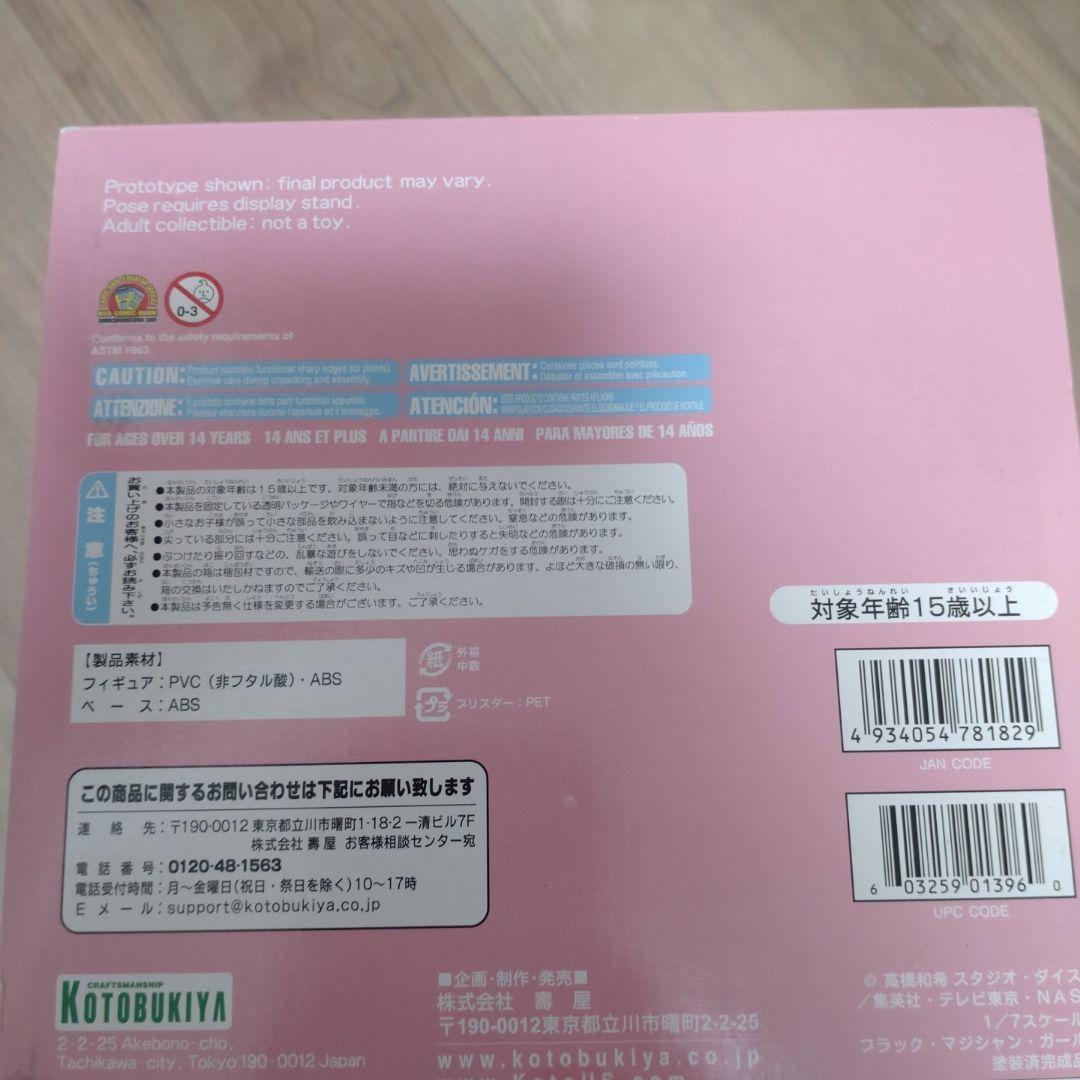 Other 1/7