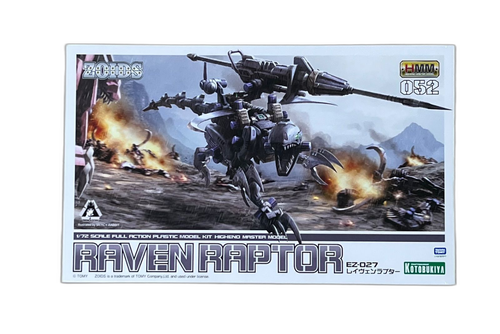 Kotobukiya Others Zoids /Ez-027 10850