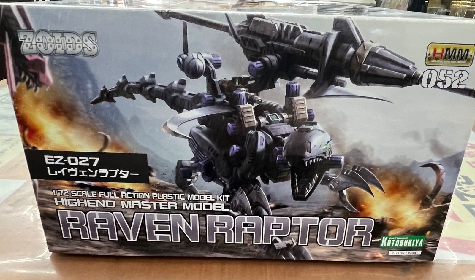 Kotobukiya Others Zoids /Ez-027 10850