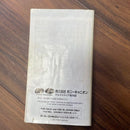 Games Sfc 2 Super Famicom
