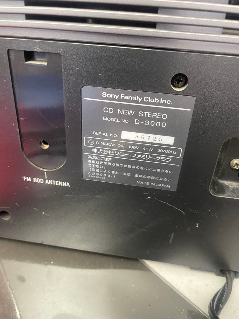 Cd, Md Cassette Decks Sony Celebrity D-3000