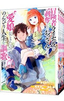 Boy'S Manga <1 13