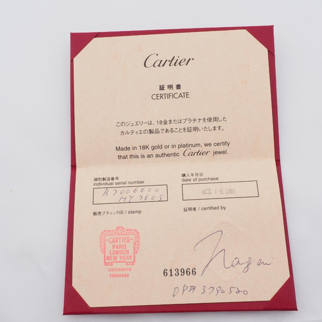 Cartier Charms K18