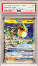 Pok Mon Tcg Trading Card Game Psa 10 Gx Rr 3