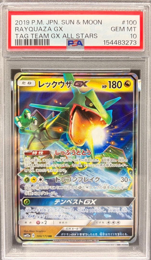 Pok Mon Tcg Trading Card Game Psa 10 Gx Rr 3