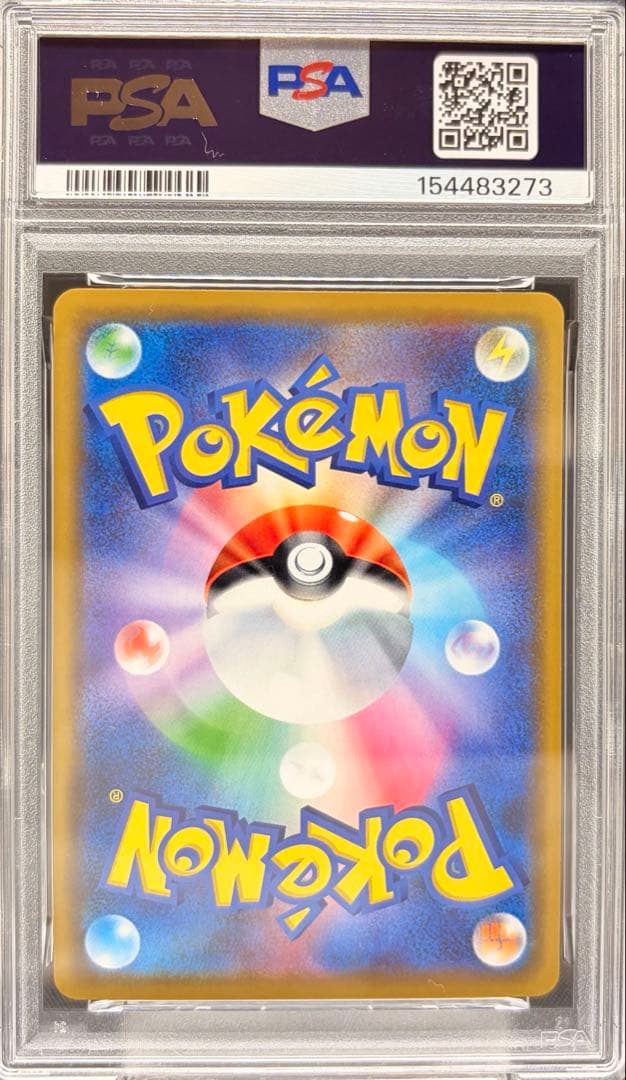 Pok Mon Tcg Trading Card Game Psa 10 Gx Rr 3