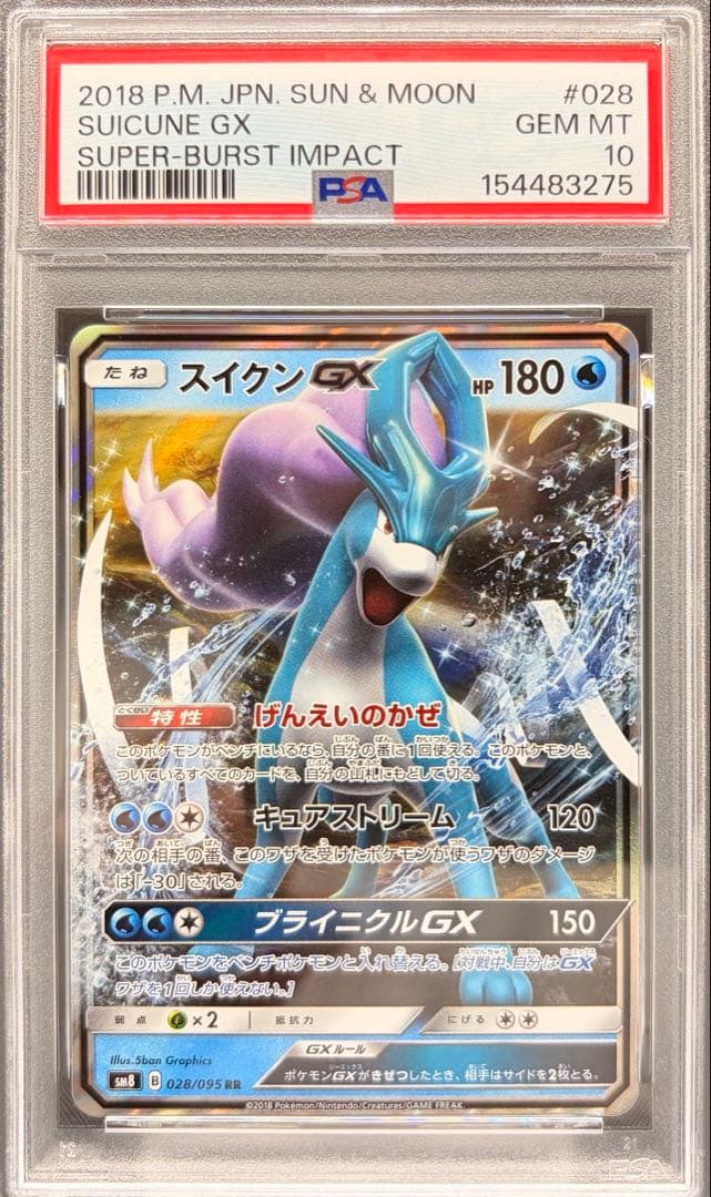 Pok Mon Tcg Trading Card Game Psa 10 Gx Rr 3