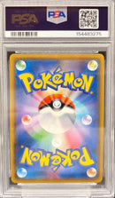 Pok Mon Tcg Trading Card Game Psa 10 Gx Rr 3