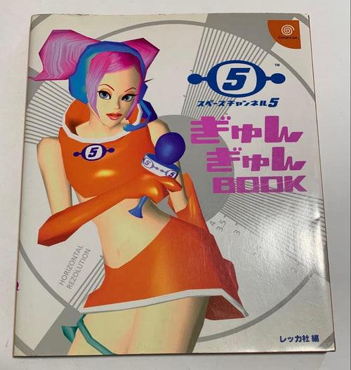 Games Strategy Guides 5 Book