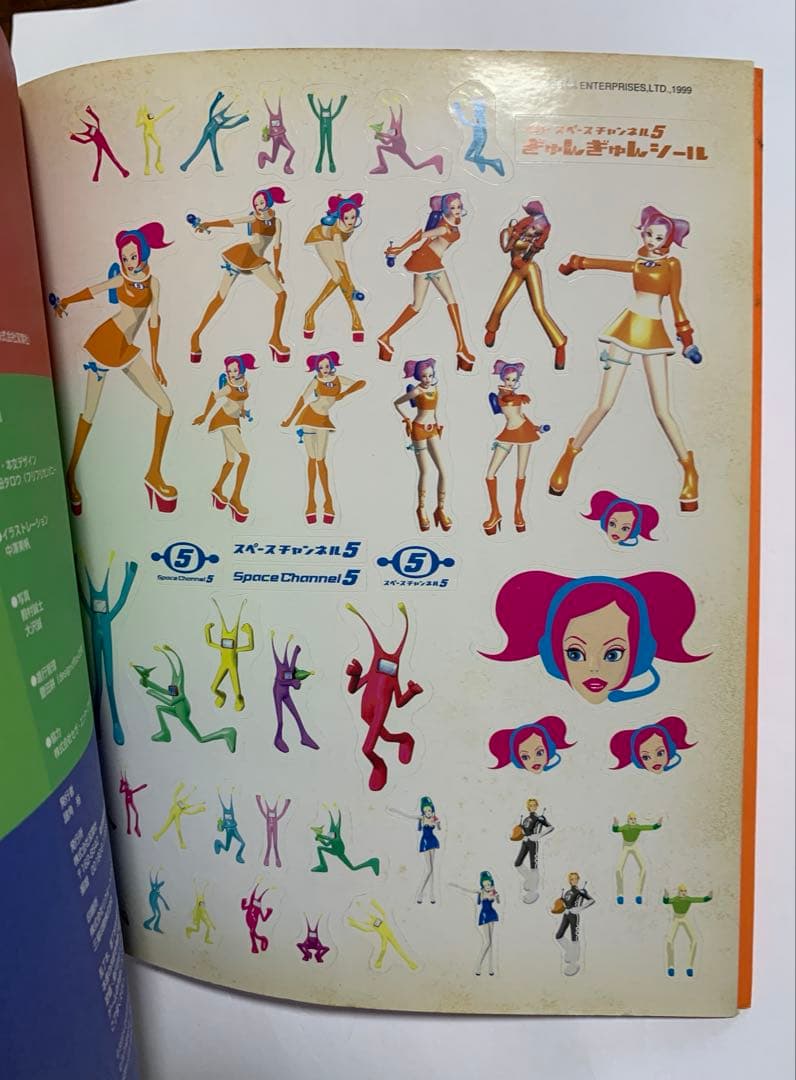 Games Strategy Guides 5 Book