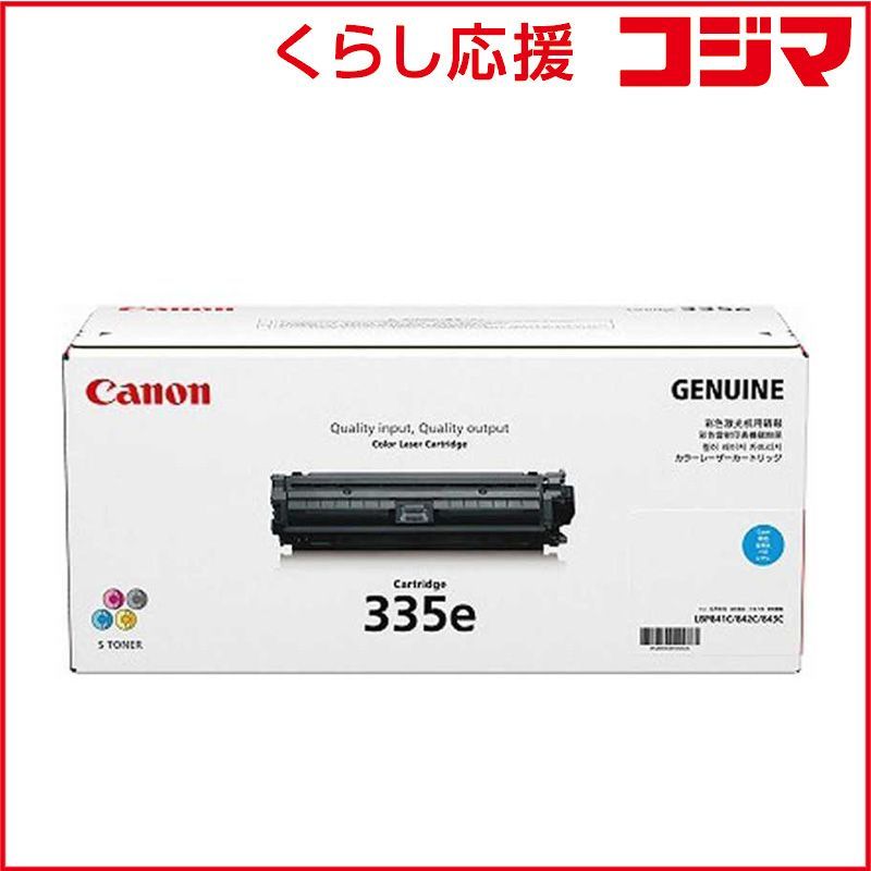 Canon Toner Cartridge Crg-335Ecyn